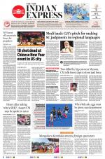The New Indian Express-Shivamogga