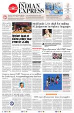 The New Indian Express-Madurai