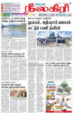 Nilgiri-Coimbatore Supplement