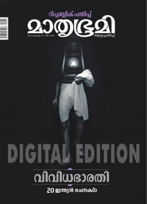 Weekly - 2023 January 29