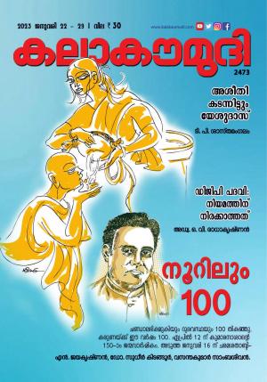 January 22, 2023   2473