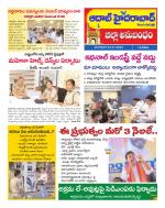 Aadab Hyderabad Tab Pages