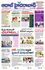 Aadab Hyderabad Main Pages