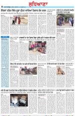 Punjabi Tribune (Ludhiana)