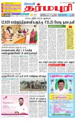 Dharmapuri-Salem Supplement