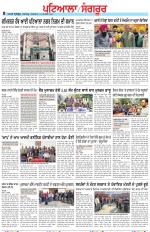Punjabi Tribune (Patiala-Sangrur)