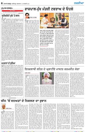  Nazaria_24_January_2023