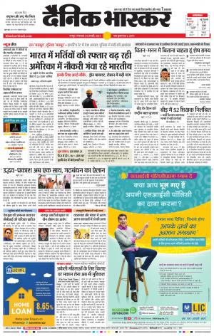 चंद्रपुर