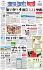 Solan sirmour  kesari