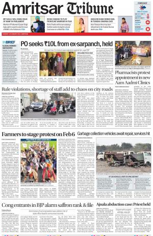 Amritsar Tribune
