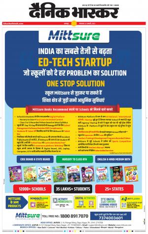 नरसिंगपुर