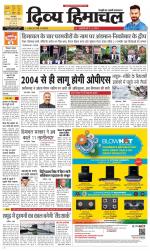 Divya Himachal Pathankot