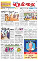 Nellai City-Tirunelveli Supplement