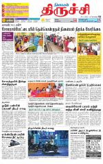Trichy Supplement