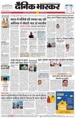 छत्रपति संभाजीनगर 