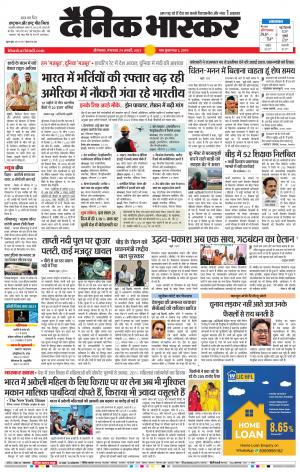 औरंगाबाद 