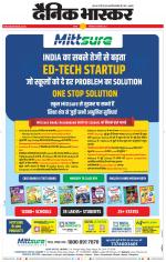 सतना-विंध्य