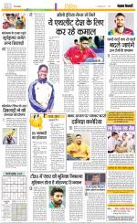 Punjab Kesari Youth Today
