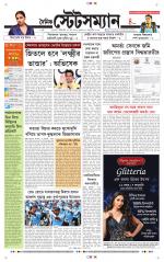 Dainik-Statesman