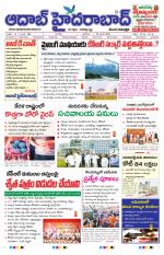 Aadab Hyderabad Main Pages