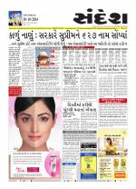 Bhavnagar