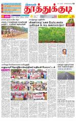 Tuticorin-Tirunelveli Supplement