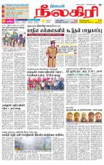 Nilgiri-Coimbatore Supplement