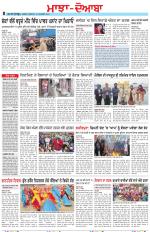Punjabi Tribune (Majha/Doaba)