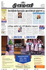 Dinamani - Nagapattinam