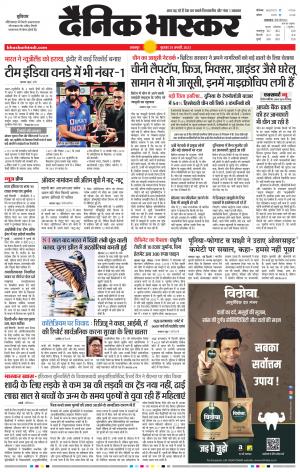 नरसिंगपुर