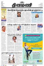 Dinamani - Dharmapuri