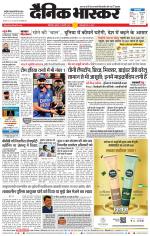 छत्रपति संभाजीनगर 