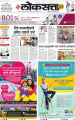 Chhatrapati Sambhajinagar