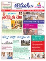 Ayudam Daily