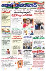 Aadab Hyderabad Main Pages