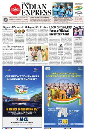 The New Indian Express-Anantapur