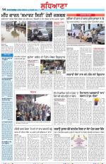 Punjabi Tribune (Ludhiana)