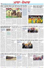 Punjabi Tribune (Majha/Doaba)