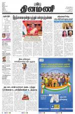 Dinamani - New Delhi