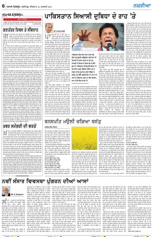  Nazaria_26_January_2023