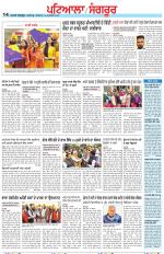 Punjabi Tribune (Patiala-Sangrur)