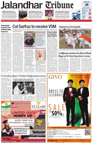 Jalandhar Tribune
