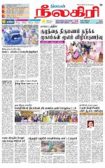 Nilgiri-Coimbatore Supplement