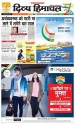 Divya Himachal Shimla+Mera Sirmour +Aastha 