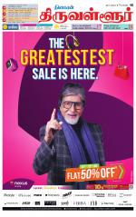 Tiruvellore-Chennai Supplement