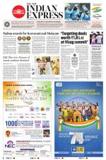 The New Indian Express-Vijayawada