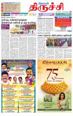 Trichy Supplement