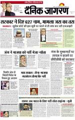 Dainik Jagran