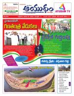 Ayudam Daily