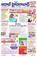 Aadab Hyderabad Main Pages